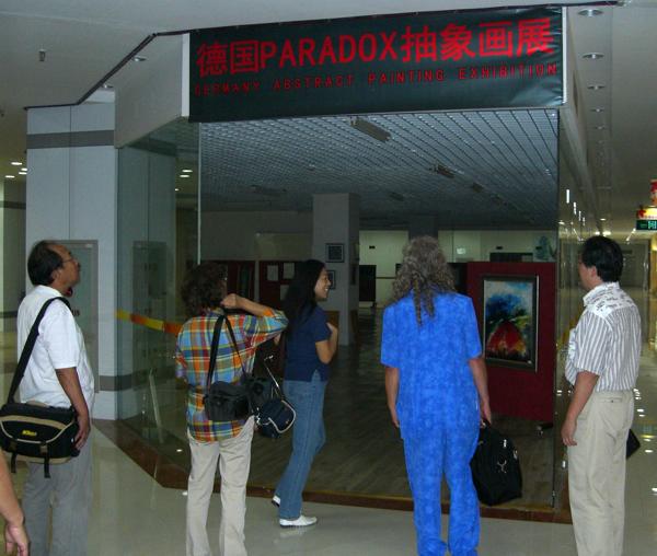 Eingang der BXMY-Galerie, Tianjin, China